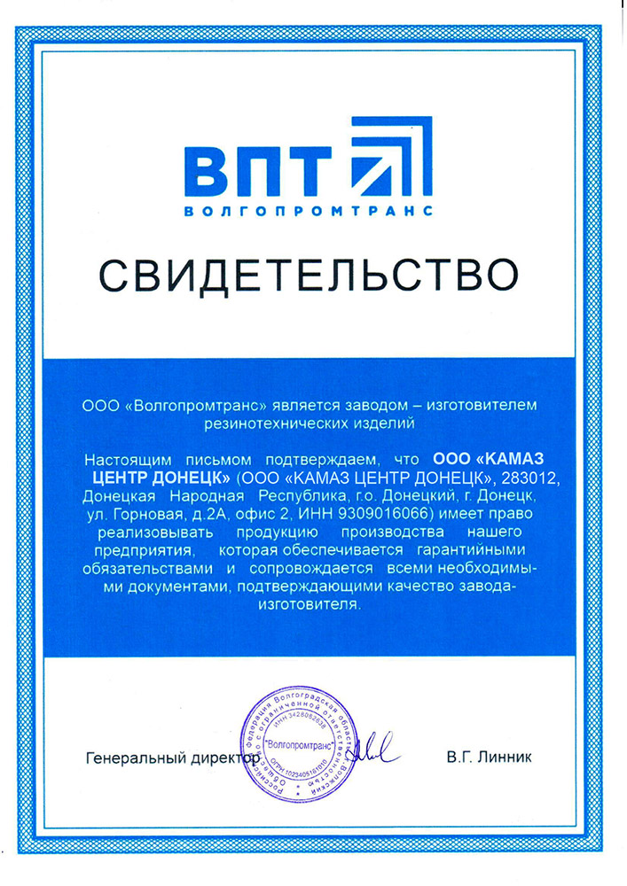 ВПТ